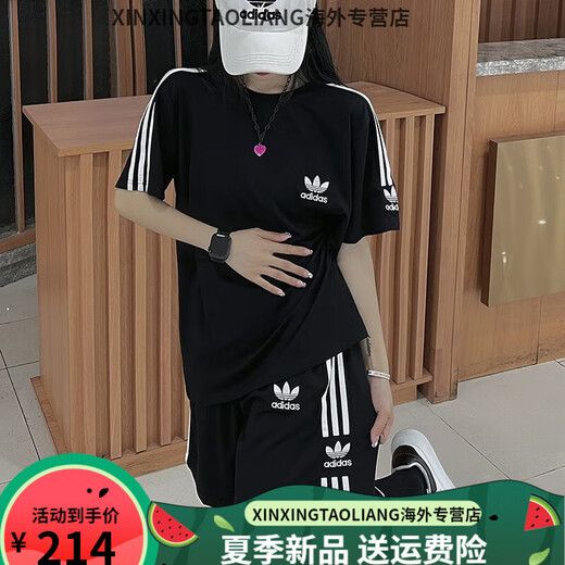 Adidas Clover Casual Sticker Sport Set Short Sleeve Shorts Set T-Shirt Männer und Frauen Sommerrunde Hals Lose zweiteiliger Set [zweiteiliger Set] White 9889 Kurzer Set 2xL 120-140jin [Jin gleich 0,5 kg]
