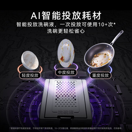 CASDON dishwasher embedded household independent 18 sets + 3 large capacity automatic disinfection all-in-one machine stepless pulse washing 2.0 Clean Rubik's Cube G200 Super 5-star cleaning 18 sets + 3 large capacity G200