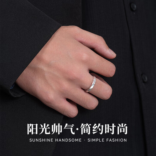Mansheng 999 pure silver glacier ring men's single ring unisex trend adjustment birthday practical gift for boyfriend 999 pure silver glacier ring