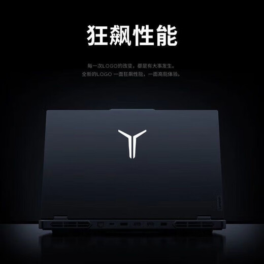 Lenovo Exhibition Machine Savior Y9000P/R9000P E-Sports Gaming Laptop 4060 Independent Display Designed for College Students R9000P R9-7945HX/4070 16G Memory + 1T Solid State Upgradeable and Customizable Genuine Sample | Nationwide Joint Warranty