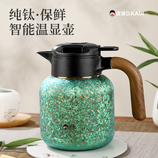 OIMG German high-end quality pure titanium stewed teapot with large capacity intelligent temperature display thermal insulation pot gift for home maintenance 9906 sea water blue 1600ml