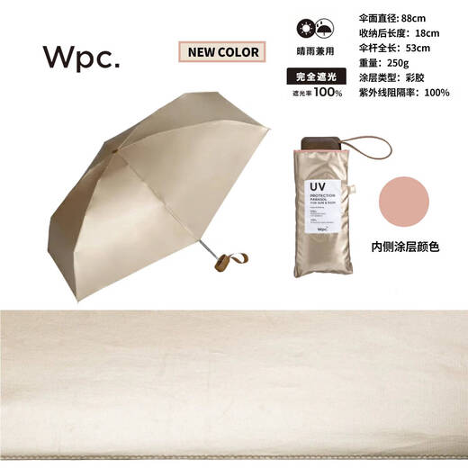 Znmw Sunshade y protección solar Rayos UV para hombres y mujeres 50% de descuento en el color de color Vinyl Mini Ultralight Sun Umbrella Streamer Golden 11949 Glue coloreado 50% de descuento para paraguas 10