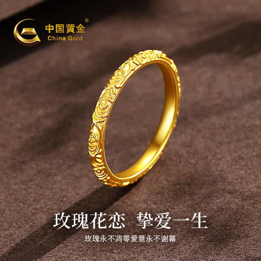 CHINA GOLD gold ring women's pure gold rose ring pure gold birthday gift for girlfriend and wife 9# pure gold rose ring about 0.6g