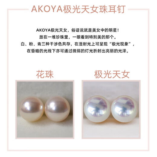 Peimeng Pearl Necklace Pendant Seawater Pearl Single Transfer Bead Aurora Heavenly Girl Grade Single Bead Comes with Gold and Silver Chain 9:05-10mm