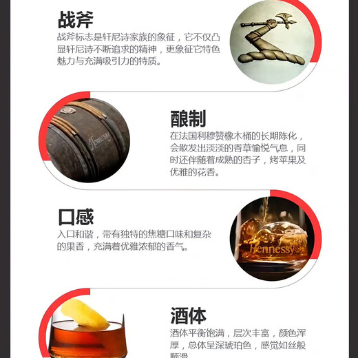 轩尼诗(Hennessy) VSOP 干邑白兰地 法国进口洋酒 礼盒装 送礼 轩尼诗vsop 700mL 1瓶