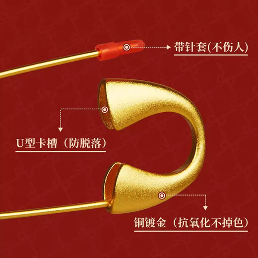 Baby brooch for pregnant women to suppress shock brooch for newborn baby ancient sand gold brooch pendant gift when going out to prevent shock and safety charm year-round safety - auspicious character twisted snake