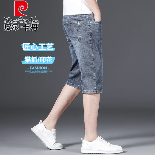 Pierre cardin denim shorts men's summer thin slim straight stretch five-point mid-trouser 2025 new summer casual cropped pants 679 blue 28