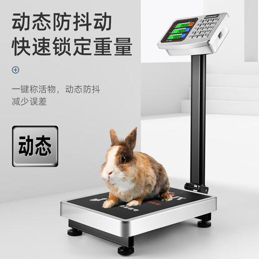He Jiagong 150kg electronic scale platform scale 300kg commercial household 100kg high-precision market weighing small electronic scale 100kg black letter 31x41cm stainless steel countertop