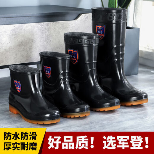 格素凡1266人收藏牛筋底防滑高筒雨鞋男款耐磨水鞋劳保防水靴男胶鞋长筒 9928-黑双色-短中筒无棉 36