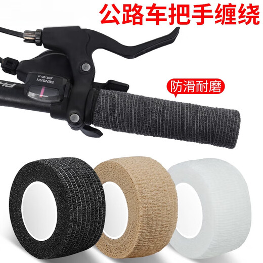 Shantou Lincun bicycle handlebar cover, road handlebar belt, electric bicycle bicycle anti-slip sweat-absorbent handlebar wrap tape, upgraded model - black - 4 rolls, exposure resistant - waterproof