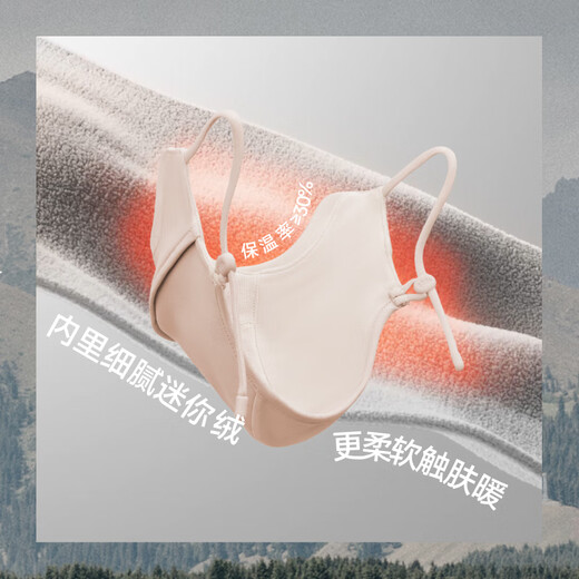 Under the banana warm mask, autumn and winter windproof and sunscreen mask, women's cold-proof, high-looking, velvet feeling, not stuffy, gathers heat and insulates cold