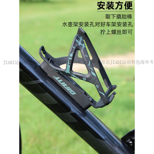 Giant MUTI-F Bicycle Water Bottle Cage Mountain Road Bike Water Cup Holder Cycling Bicycle Accessories Official Genuine Green (With Screws + Installation Tools)