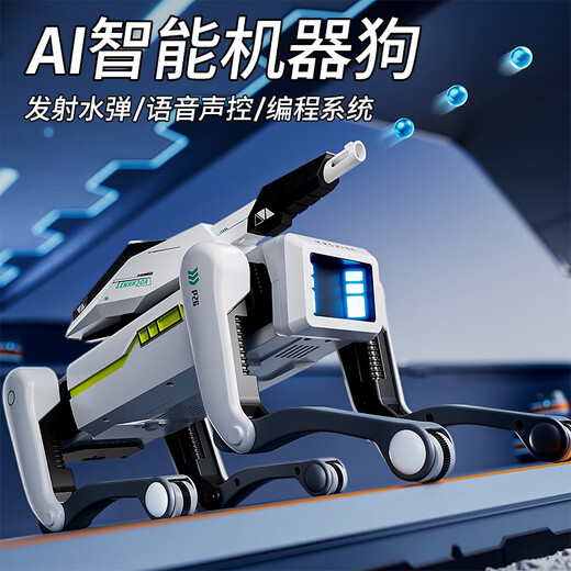 瓴乐宇树2025新款智能机器狗人工语音黑科技蓝牙手机遥控电动男孩玩具 礼袋款AI机械臂机器狗编程遥控