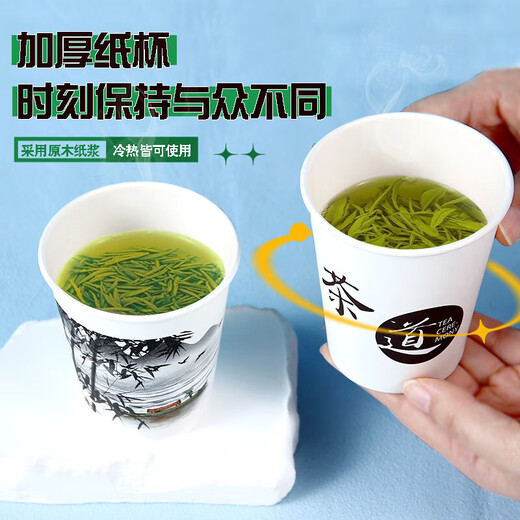 YMOLGA德国品质加厚纸杯一次性纸杯子喝水杯茶杯家用办公市整箱SN9921 彩色混搭[促销款-薄一点] 50个