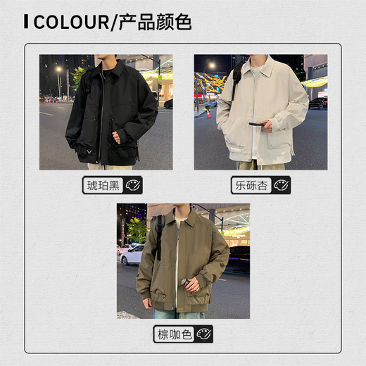 Homlean outdoor work jacket men's autumn windproof jacket loose casual all-match top OH02 amber black L