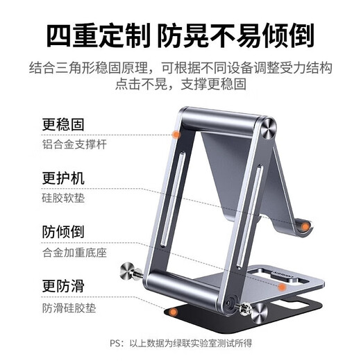 
Green Link Mobile Phone Stand Tablet Yoga Live Desktop Lazy Tablet Universal Foldable Portable Angle Adjustable Elevating Metal Live Network LP661 [Floor-standing Lifting Camera Mobile]-(15916