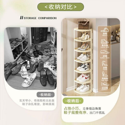 German quality household shoe rack simple multi-layer small narrow artifact entry storage corner triangle shoe cabinet rack seven layers thickened 104cm high