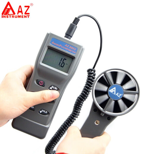 AZ Hengxin Speed ​​Speed ​​Wind Air Meter Anemometer Электронный измеритель ветра 8901/8902/8912/8904/8906 AZ9871 Тип записи печати + скорость ветра + объем воздуха +.