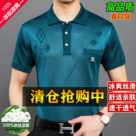 梦特娇（MONTAGUT）法国正品真口袋短袖t恤男士中年桑蚕丝真丝翻领POLO衫爸爸装上衣T *838高档-白色-真口袋 M 165码90-120斤