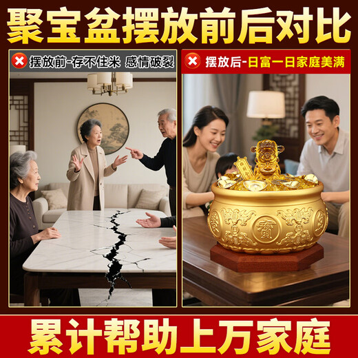 纳知轩聚宝盆纯黄铜风水摆件八方来财大号铜盆铜制招聚财开业客厅办公室 【90%选择】17cm肚径（大福大禄选大盆）