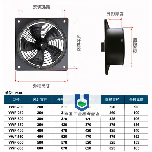Square outer rotor axial flow fan YWF4D/4E kitchen exhaust fan industrial cooling fan 220v380v YWF4E-200 (220V) medium speed