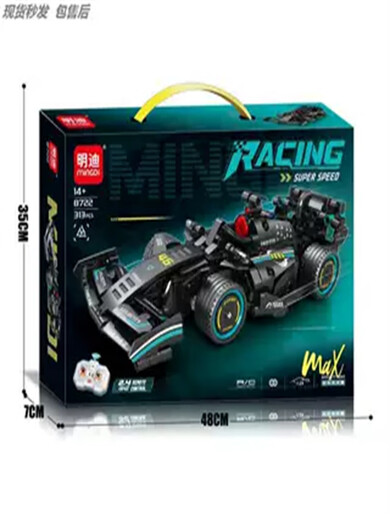 Fernbedienungstankbausteine ​​2025 Neue Schwere 99A Chinesische Kinder-Elektro-Montage-Model Jungen Geschenkspielzeug 8725 2,4 g Fernbedienung 99A Tank [After-Sales-Paket]