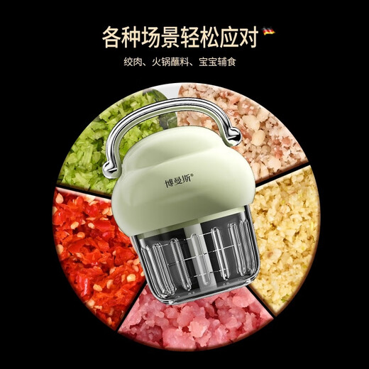 Bomans electric meat grinder small household cooking machine garlic masher garlic masher garlic mashed artifact masher Puff electric cooking machine - beige 350ML