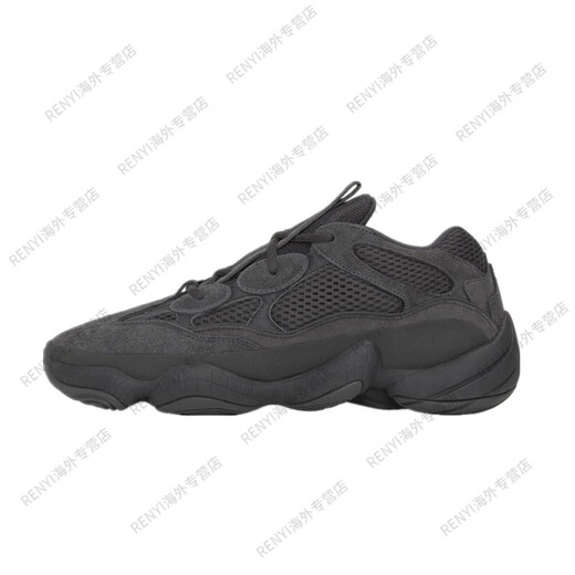 
Adidas (adidas)eezy Coconut Black Warrior Kanye's first generation retro dad shoes official flagship genuine W4839 stone 36