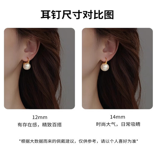 Qi Xiaomi S925 sterling silver pearl earrings female star same style earrings 2025 new light luxury high-end imitation pearl earrings S925 silver pearl earrings pair 12mm
