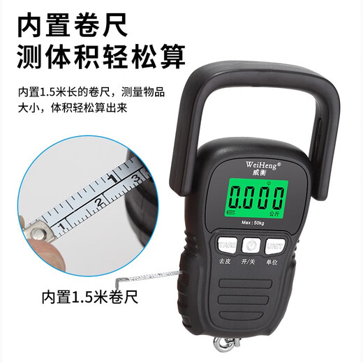 Portable scale electronic scale portable large handle with tape measure household high-precision hand scale spring scale fish scale black large handle with 1.5 meter tape measure rechargeable model