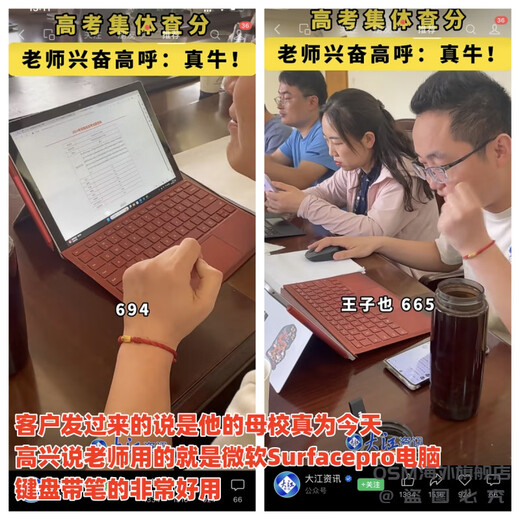 Microsoft SurfacePRO11 / 1098 // 7654go3 / 4 Backlight Backlight Backlight Pro8_9_10_11_x Wavebi Red Clavier [avec fente de stylo] Country