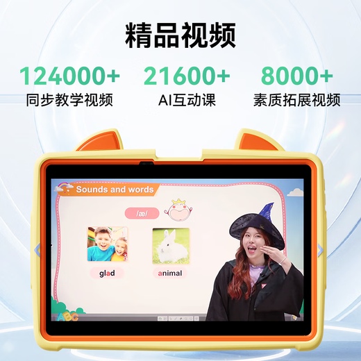 Dushulang children's learning machine M3 AI teacher 1 to 1 primary school high-synchronization eye protection large screen general AI precision learning intelligent early education machine student tablet computer kindergarten learning tablet M3 AI teacher 1 to 1 Beilehu