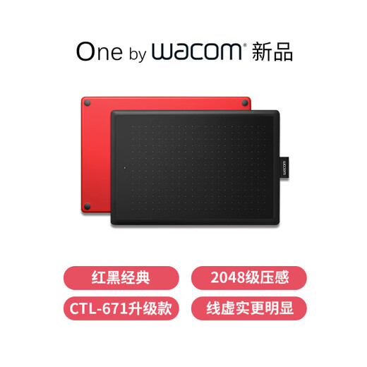 Wacom Digital Tablet Ctl672 Правление с ручной картиной 472 Компьютерная доска онлайн-курс комиксы по чертежной доске электронного почерка [ограниченное время плюс подарок для открытия школы] 672 Образование скидка версии 27.7x18.9cm