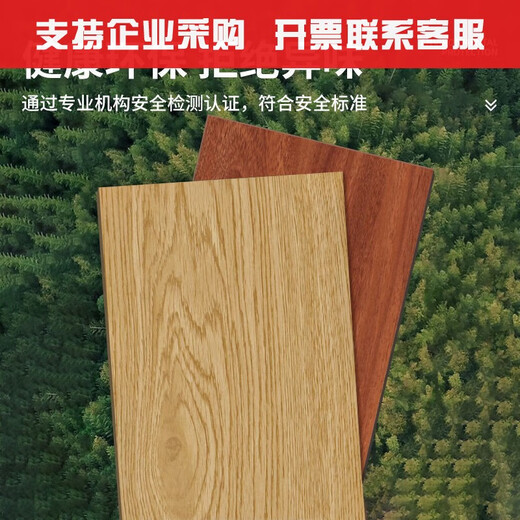 XMSJ自粘地板贴加厚防滑pvc地板家用卧室客厅耐磨地板革 款3887-2 10平方0甲醛70片装