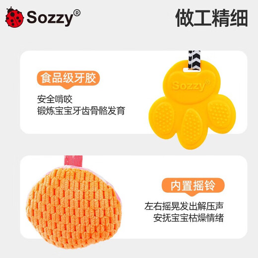 拉绳抽抽乐婴儿抓握几何玩具宝宝手指锻炼挂件0-1岁摇铃 joybaby气球-拉绳抽抽乐