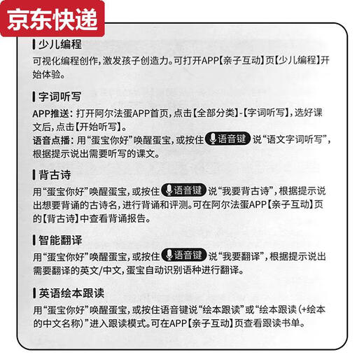 Qili Osterei Bao Intelligenter Roboter Big Head Sohn Kinder KI EARLY Education Maschinelles Lernen Dialog begleiten Eier Bao-Green