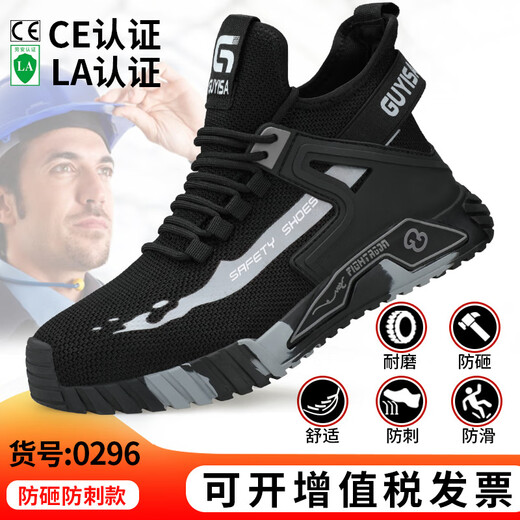 Pavillon Anti-Smash- und pünktelsichere Arbeitsschutzschuhe grenzüberschreitende Herrenstahl-Stahlkopf-Leicht-Kee-resistente Sicherheitsschutzstelle Atmungsfreie Arbeiten Schuhe LB9207-fodisches Modell 37