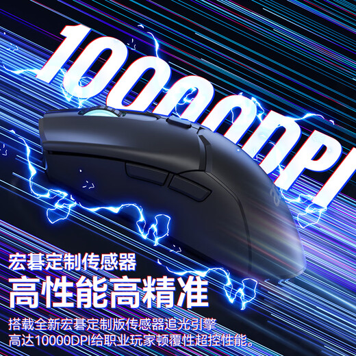 acer电竞游戏鼠标无线鼠标有线无线蓝牙三模鼠标可充电LOL吃鸡枪击游戏办公通用大手鼠标宏驱动 黑色【10000DPI可调/宏驱动】 有线+无线2.4G+蓝牙三模鼠标【1K回报率】