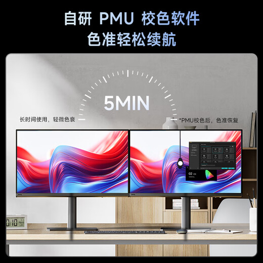 BenQ PD2706U 27-inch 4K HDR400 professional design dual P3 color gamut Type-C90W rechargeable KVM/PBP/PIP high-efficiency split-screen display