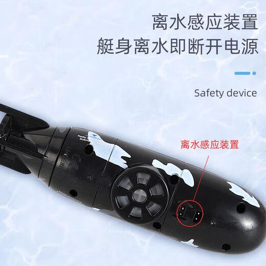 儿童六通遥控潜水艇核潜艇迷你遥控船垂直下潜压水仓戏水玩具男孩 589迷你遥控潜艇绿色 官方标配