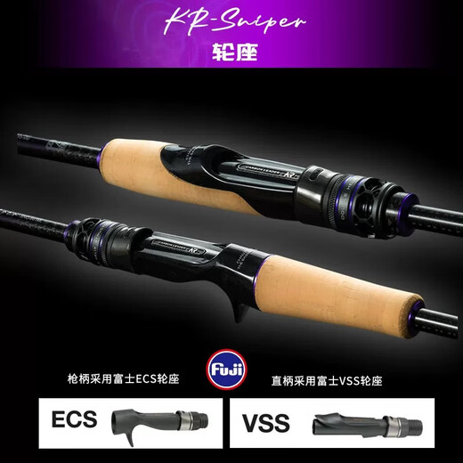 Kailin [Sniper Hand] Praktische Typ Saison Mandarin Fisch Einleder -Leder -Köderstange gerade Griff Griff Fischereistange 2,06 m C691MH