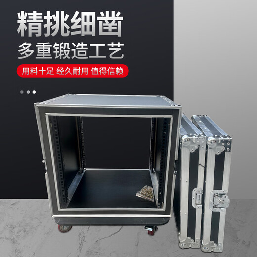 Professional 12U16U two-door flight case cabinet power amplifier flight case audio cabinet mixer cabinet shock-proof cabinet 12U double-layer shock-proof two-door inner height 54cm