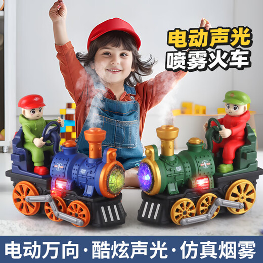 Zhicheng Minchuang Children's Electric Train Simulation Retro Steam Spray High-Speed ​​Railway Green Train Toy Gift for Boys Aged 1-3 Upgraded Version - Electric Universal Spray Train - Blue Battery Version Free Ordinary Battery + Screwdriver