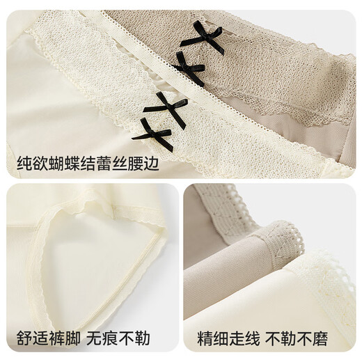 欧迪芬女士内裤女冰丝透气速干纯欲缎面10A抑菌加长裆无痕舒适三角短裤