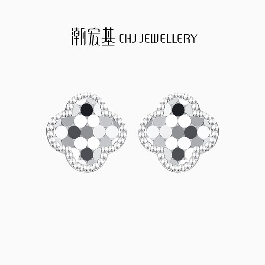 Chao Acer four-leaf clover platinum earrings for women platinum earrings as a birthday gift for girlfriend, priced at 200 yuan, 1.15g, one pair, silicone ear plugs included