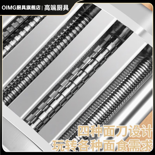OIMG Japan imported quality electric noodle press machine noodle machine fully automatic stainless steel small rolling machine new model stainless steel 4-cut type (1.5mm round face + 2.5mm round