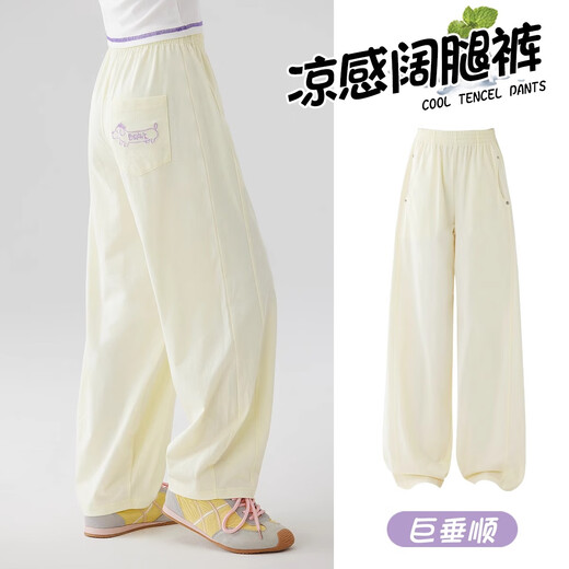 I.Karnow Girls 'Hosen Sommer dünn 2025 Neue Kinder dünne Anti-Moskito-Kühle Hose für Mädchen mit breiten Beinen 15329 Hellgelb + 15251 lila 120