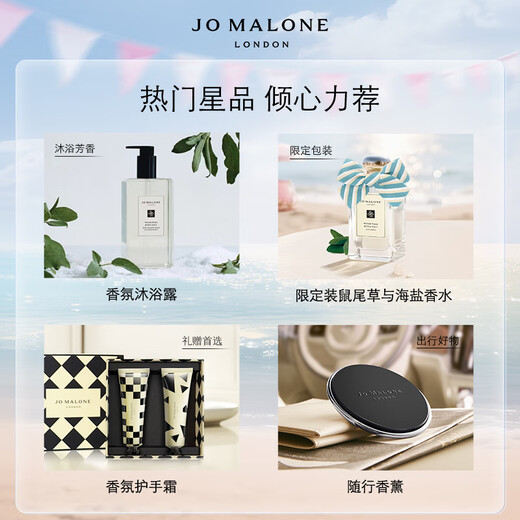 Zumalong Perfume Sage and Sea Salt Mixed Gift Box (Perfume 30ml + Perfume 9ml*2) Birthday Gift Gift Box