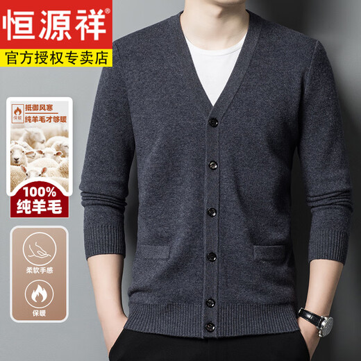 Hengyuanxiang winter woolen sweater men's pure wool cardigan middle-aged and elderly V-neck sweater knitted cardigan jacket men thick medium gray ZYR1766 3XL 185 recommended 170-185Jin Jin equals 0.5 kg