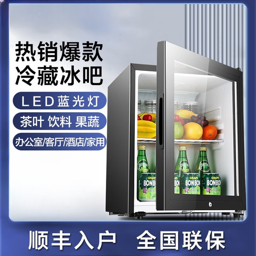 Double red wine cabinet, ice bar, office household single-door refrigerator, e-sports hotel tea small refrigerator sample cabinet BC-50 black (fully refrigerated and fresh-keeping + locked)